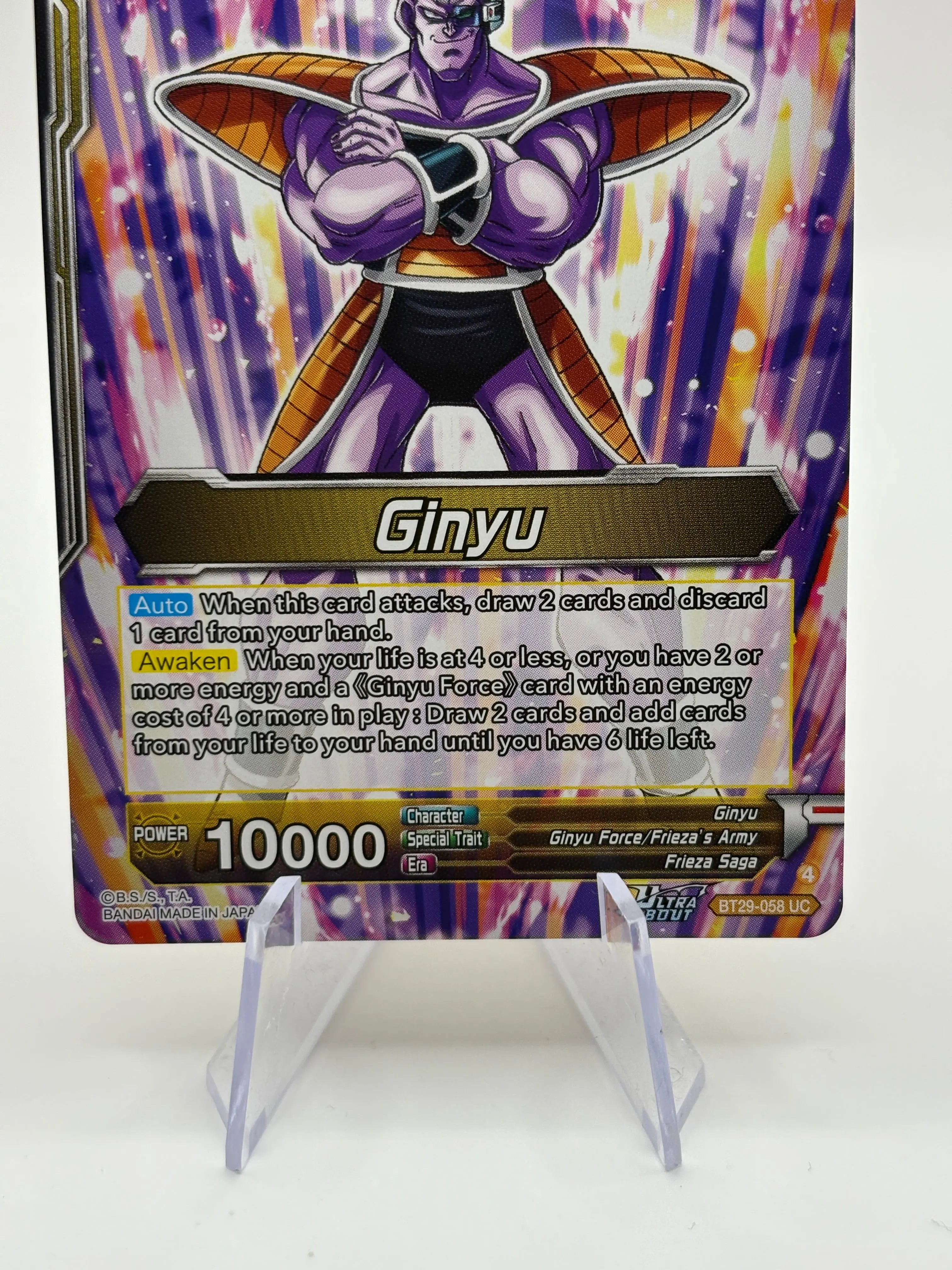 Dragon Ball Super Masters - Ginyu Force, Assemble BT29-058 SLR NM FRENLY BRICKS - Open 7 Days